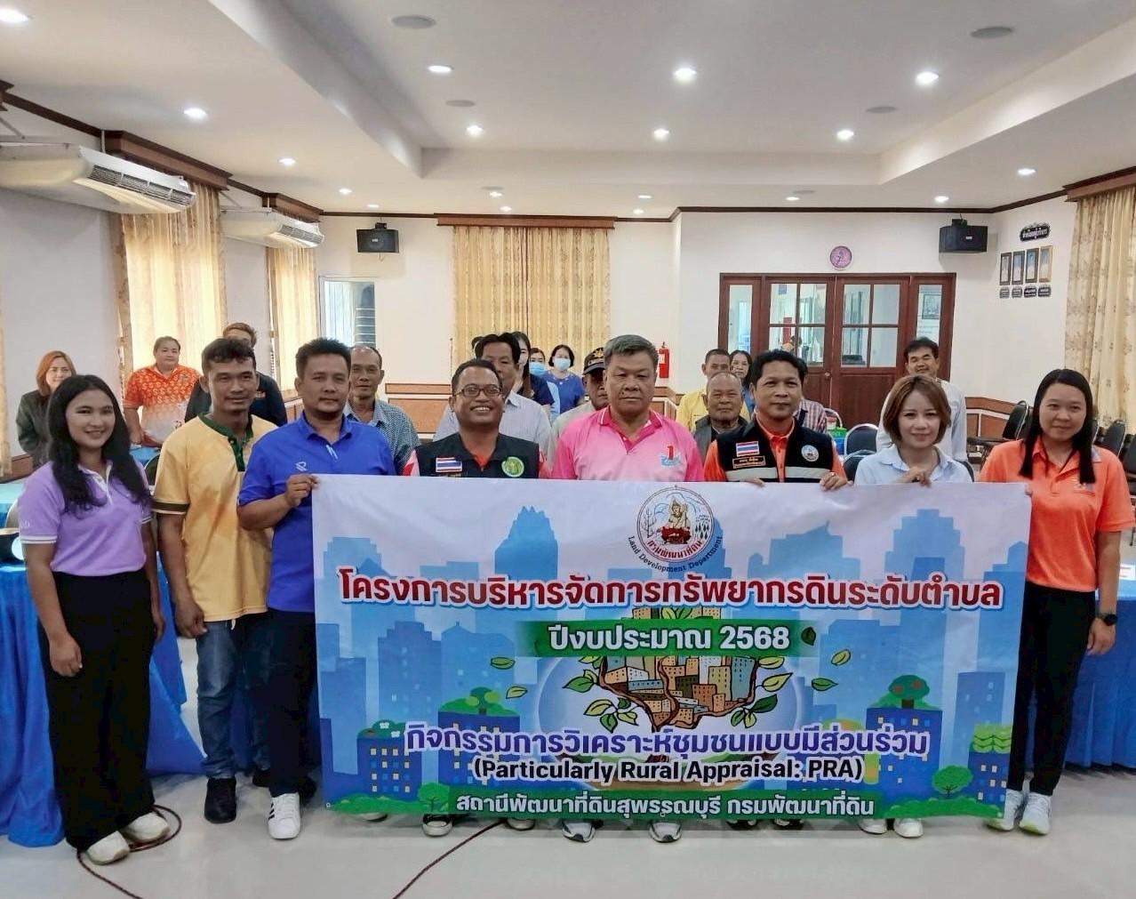 ภาพประกอบที่ 32