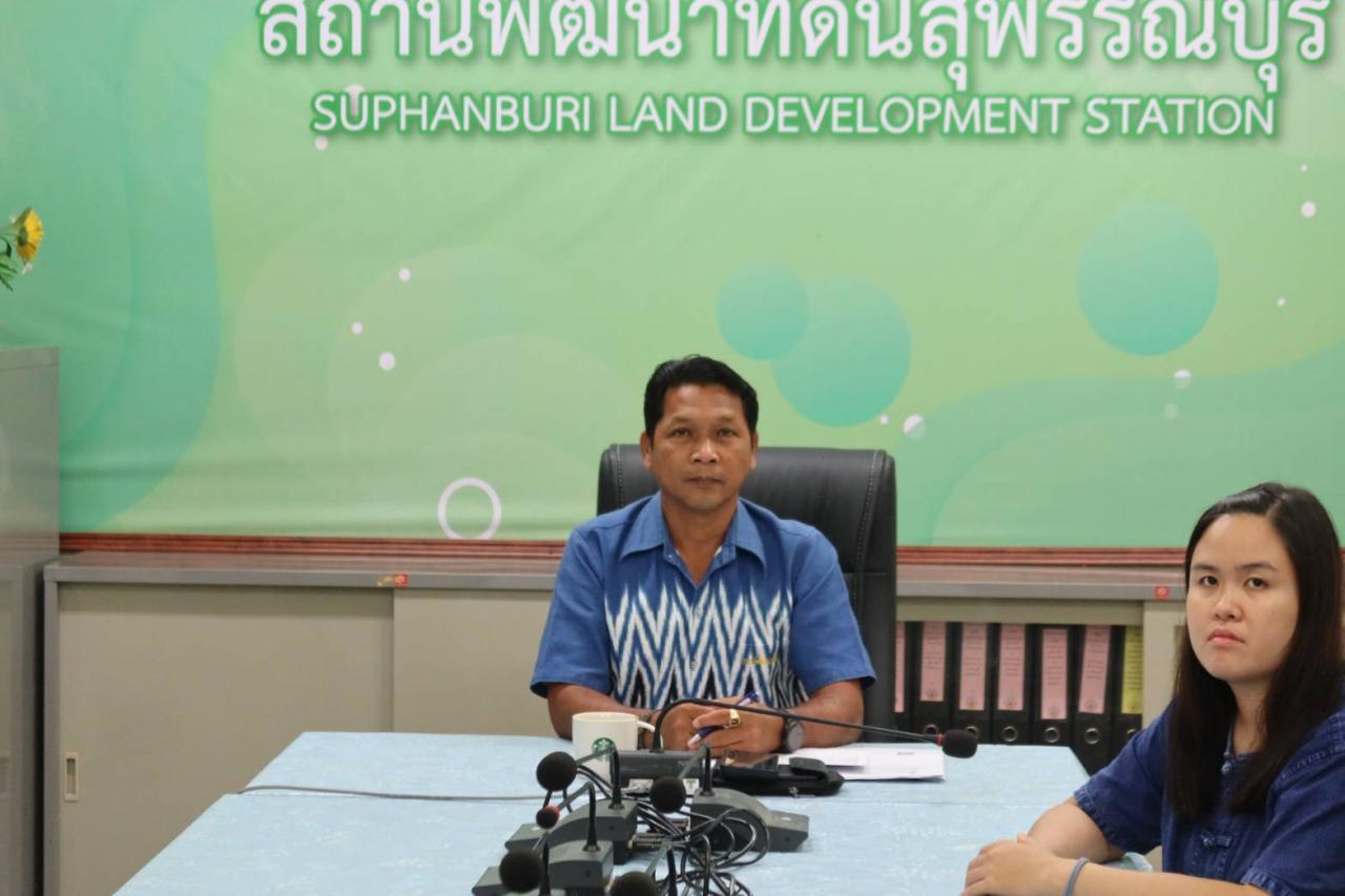 ภาพประกอบที่ 2