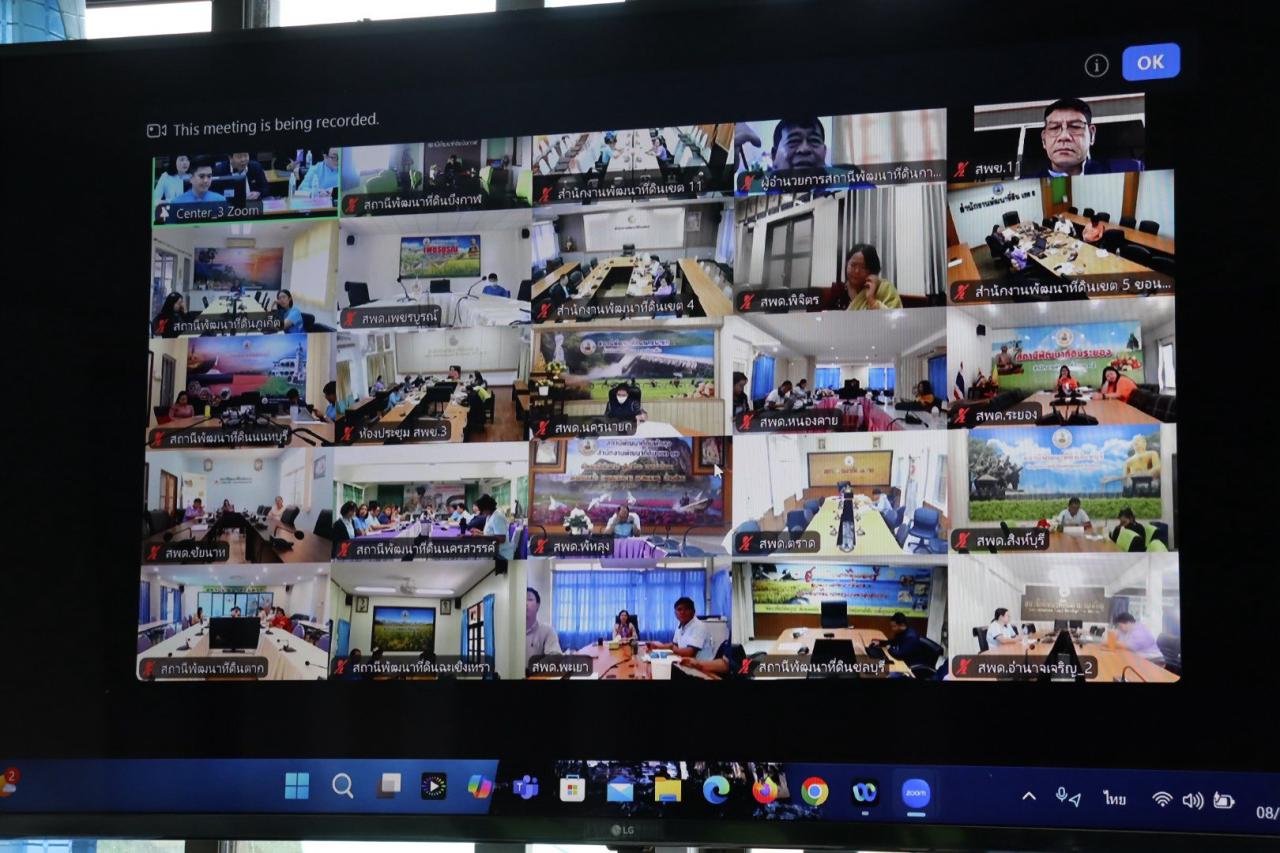 ภาพประกอบที่ 4