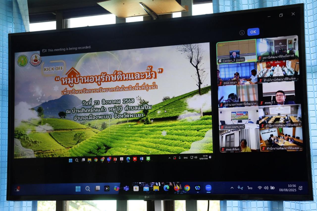 ภาพประกอบที่ 6