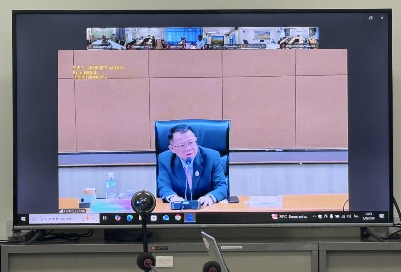 ภาพประกอบที่ 7