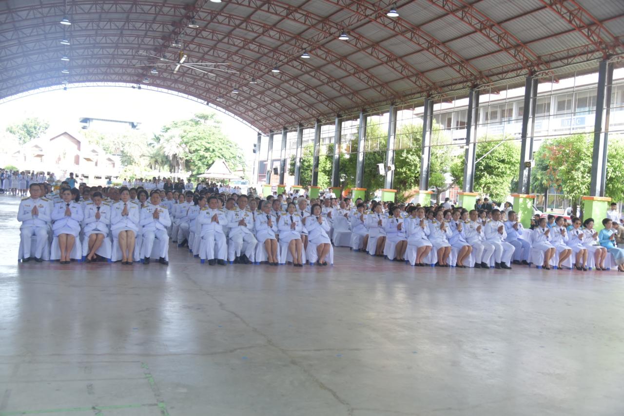 ภาพประกอบที่ 2