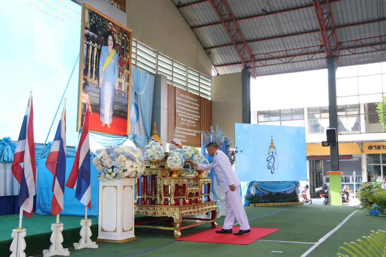 ภาพประกอบที่ 4