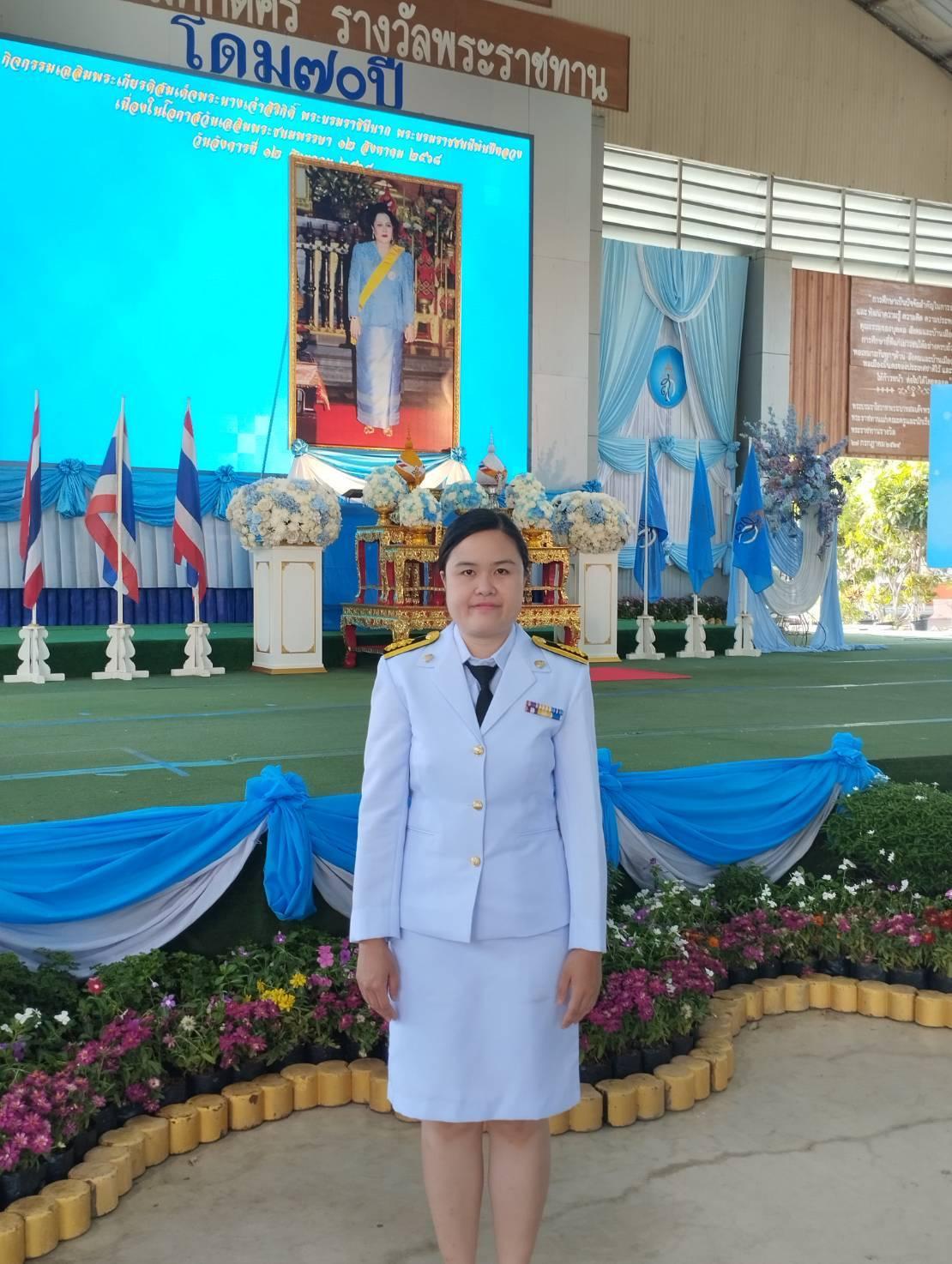 ภาพประกอบที่ 9