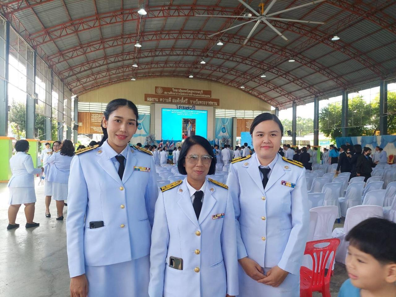 ภาพประกอบที่ 11