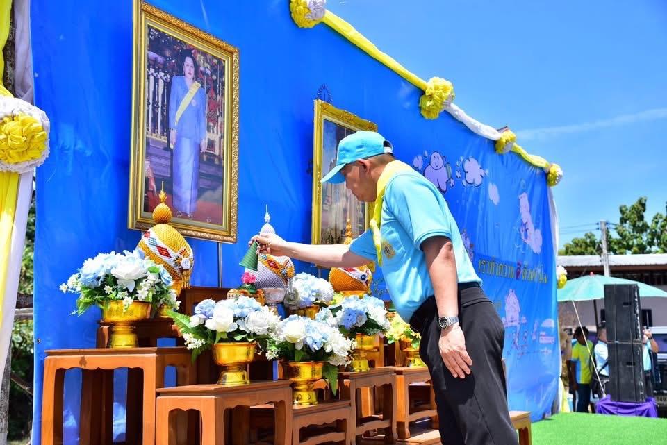 ภาพประกอบที่ 1