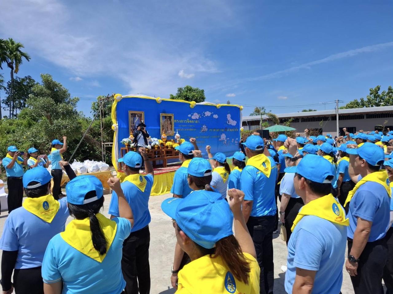 ภาพประกอบที่ 4