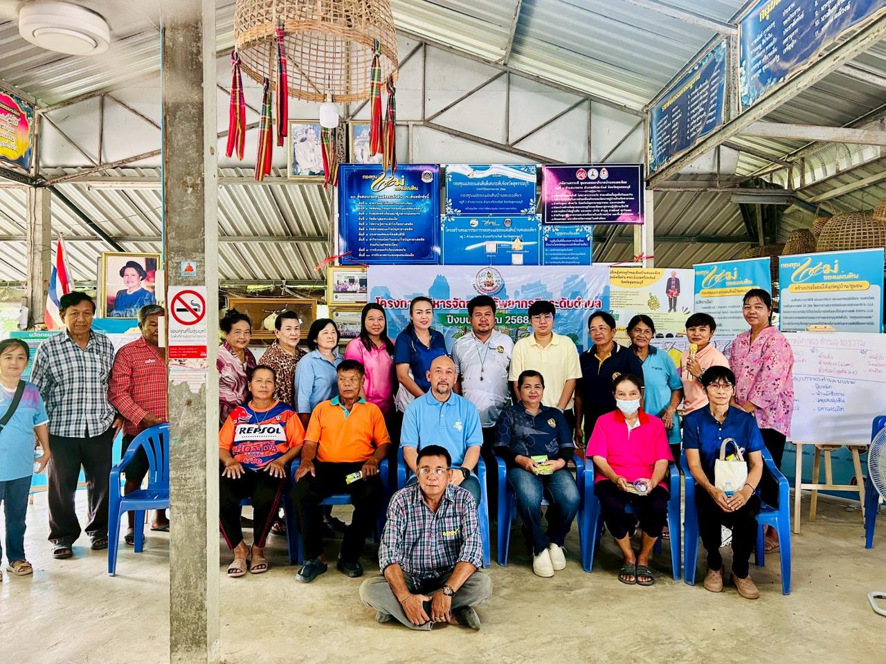 ภาพประกอบที่ 0