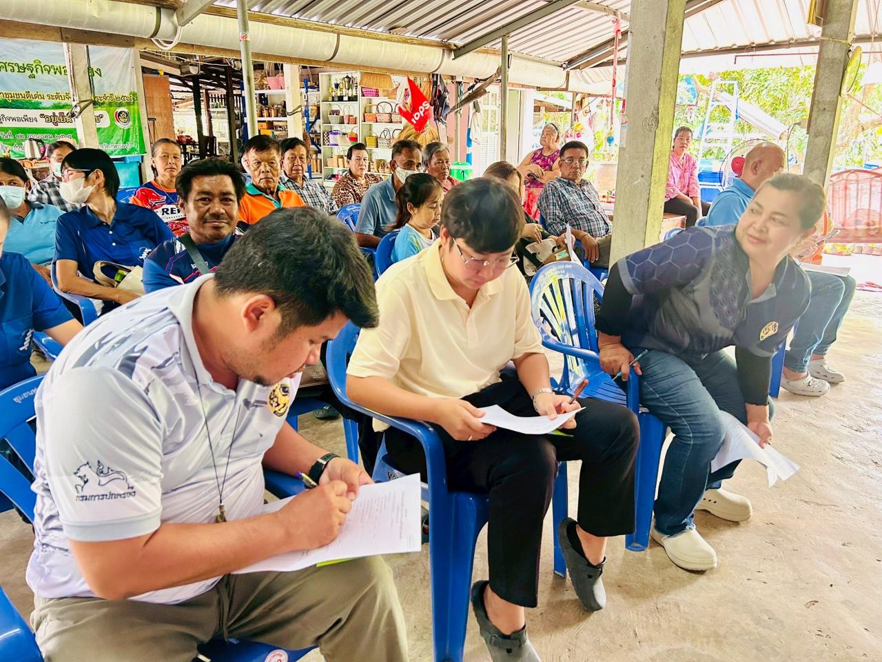 ภาพประกอบที่ 10