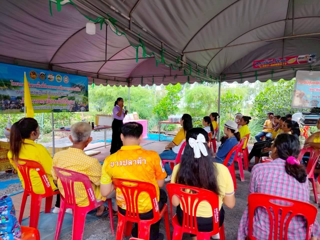 ภาพประกอบที่ 0