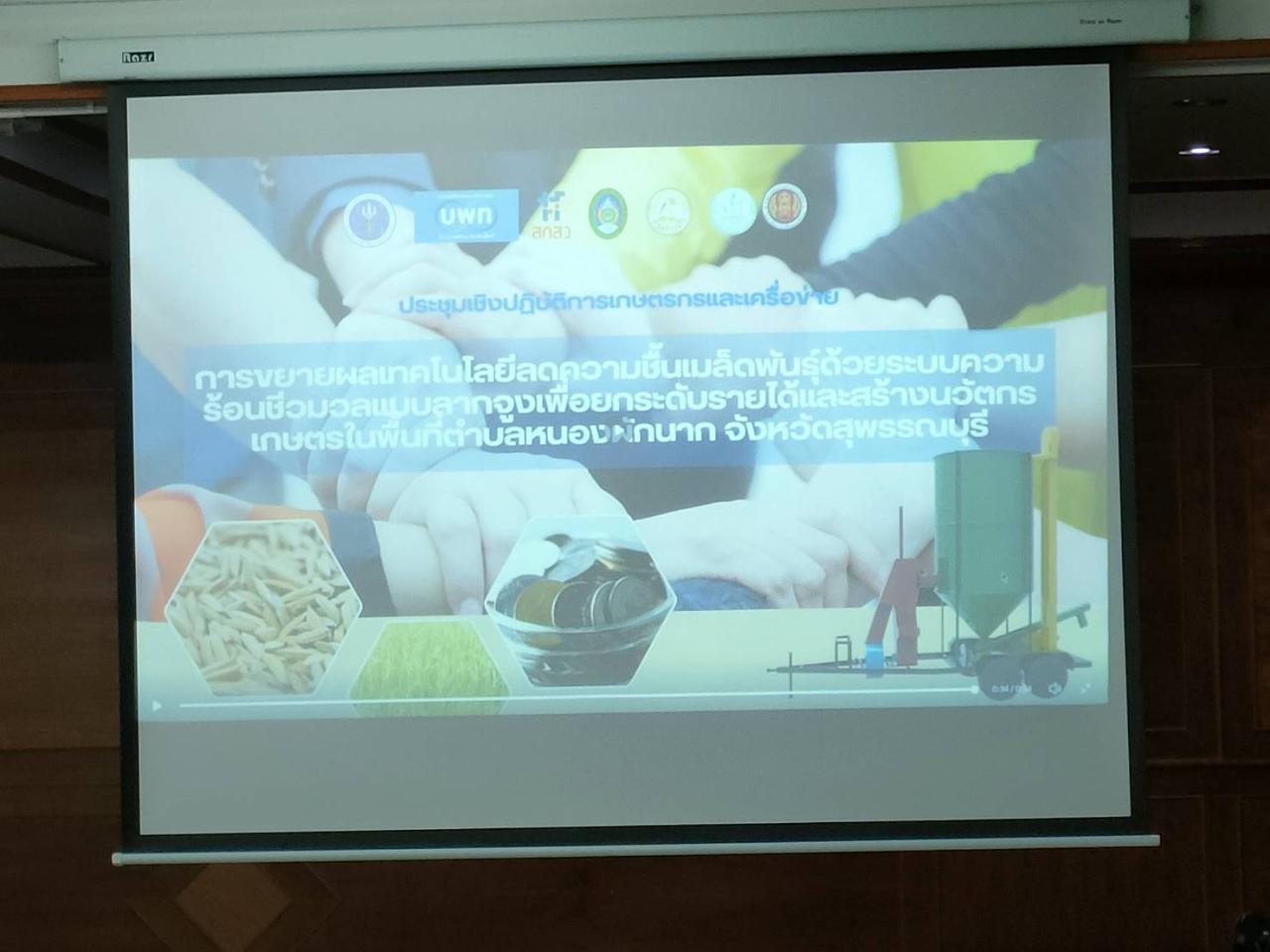 ภาพประกอบที่ 0