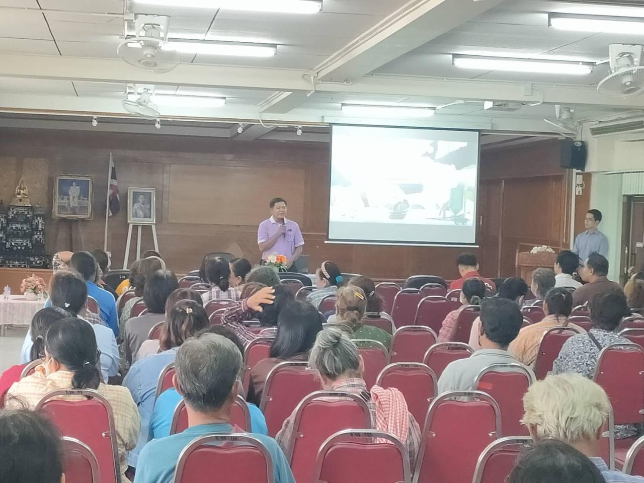 ภาพประกอบที่ 3