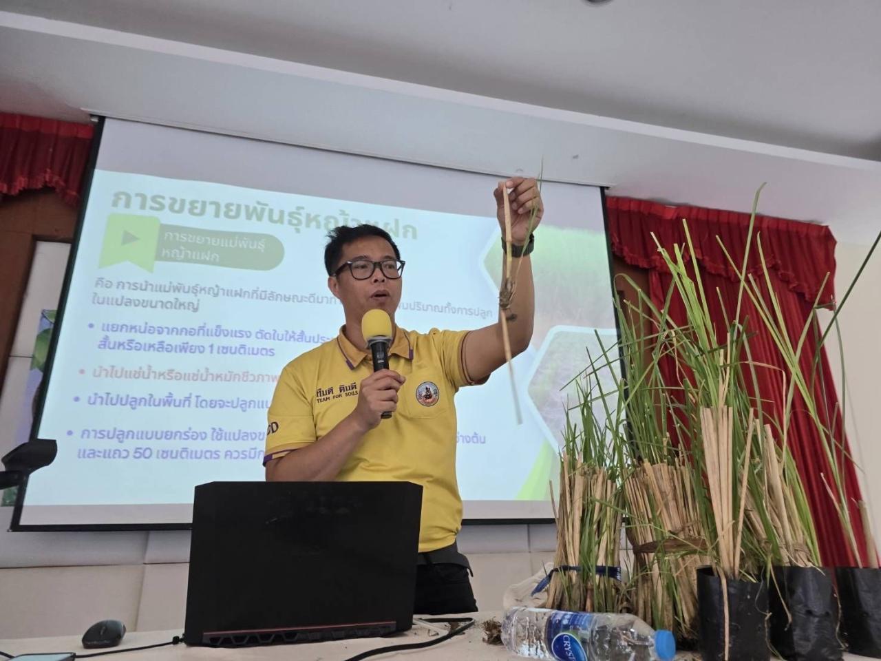 ภาพประกอบที่ 2