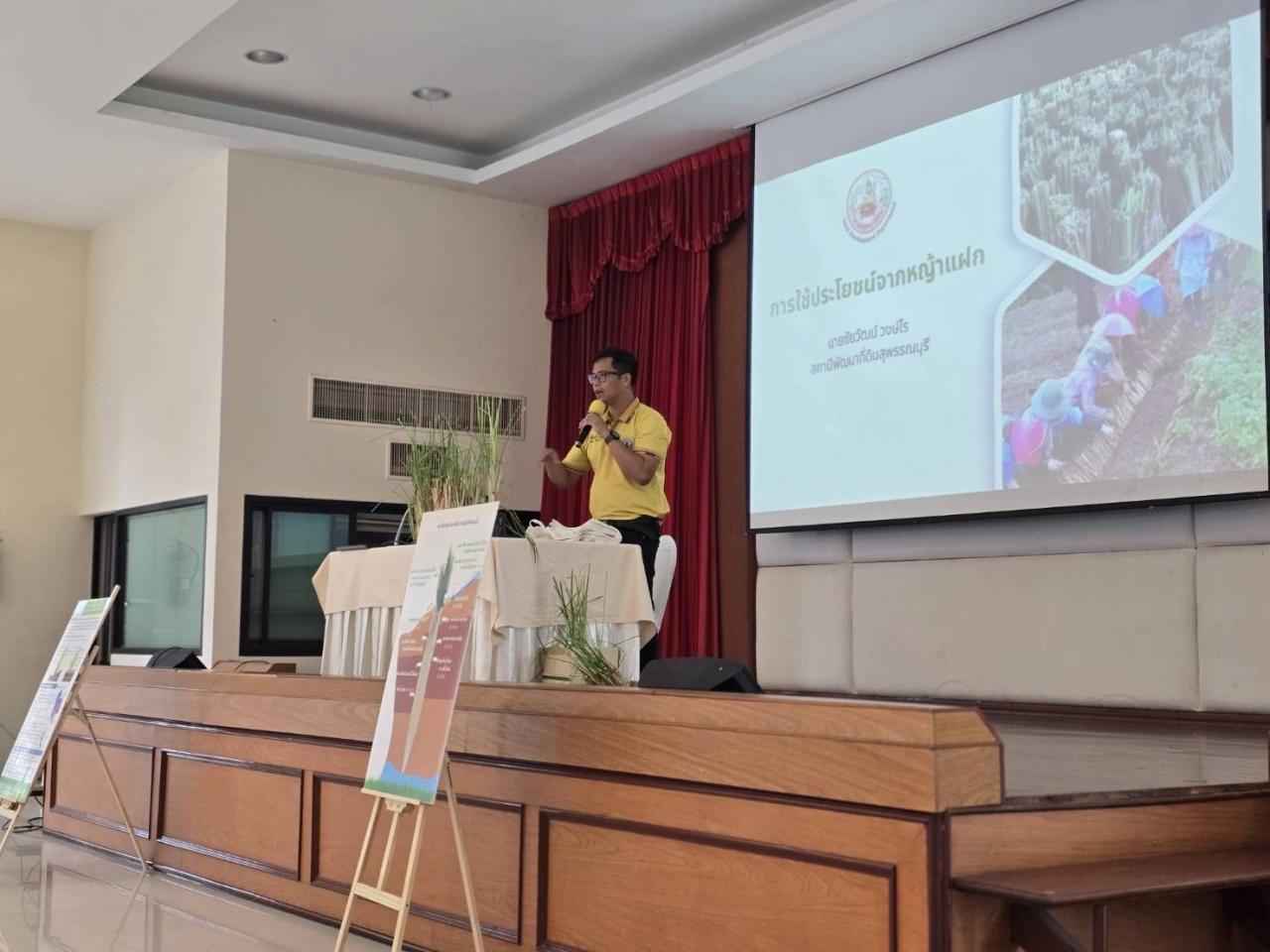 ภาพประกอบที่ 4