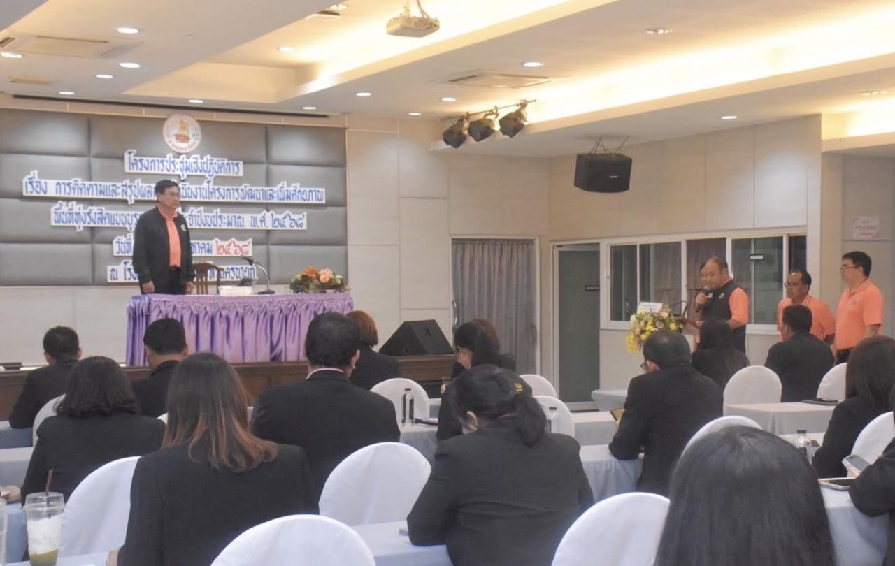 ภาพประกอบที่ 0