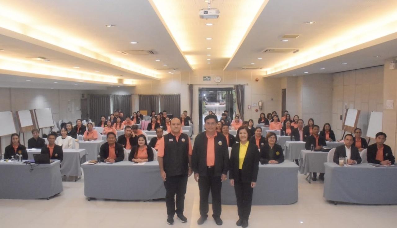 ภาพประกอบที่ 4