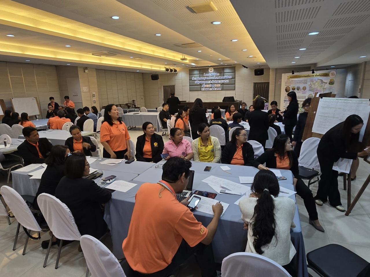 ภาพประกอบที่ 5