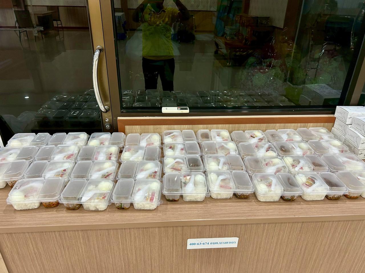 ภาพประกอบที่ 2