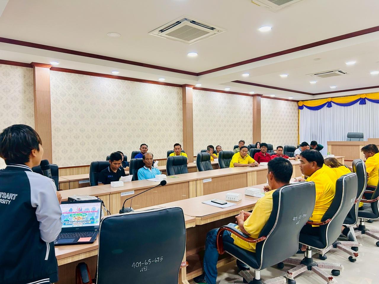 ภาพประกอบที่ 5