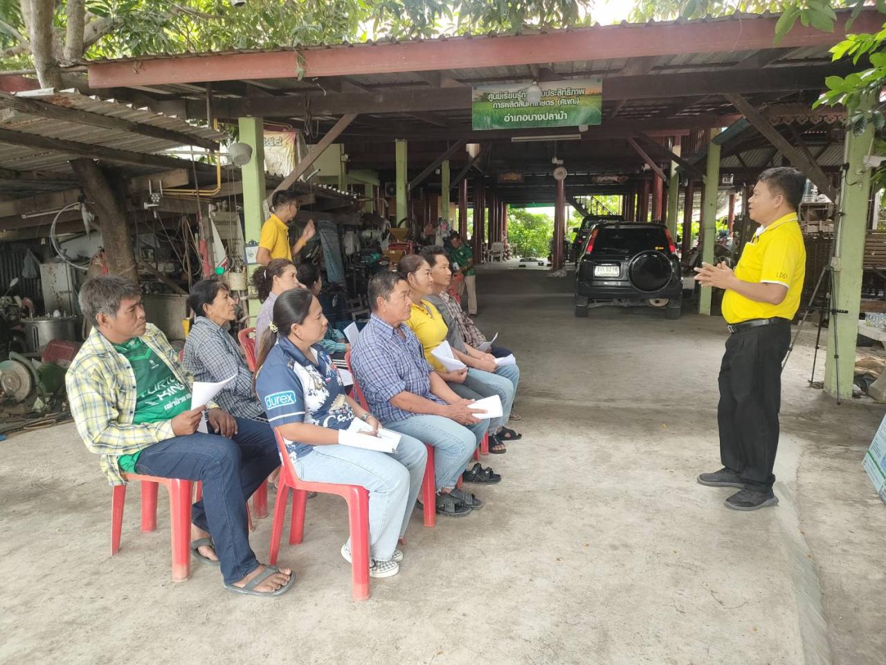 ภาพประกอบที่ 1