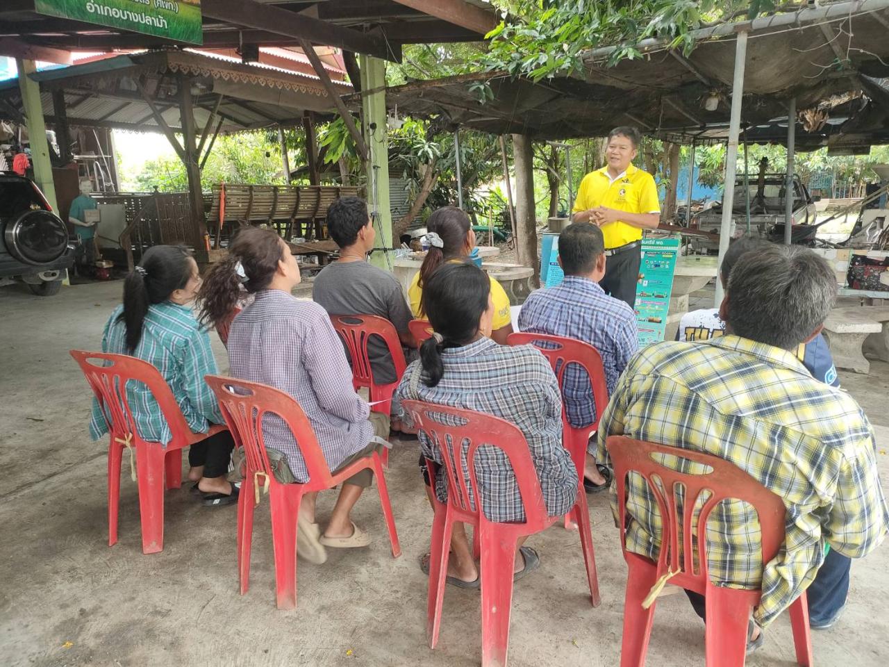 ภาพประกอบที่ 4