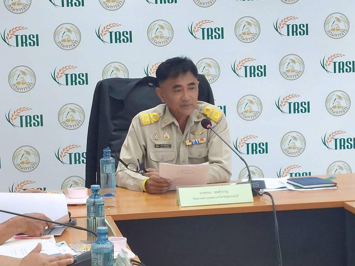 ภาพประกอบที่ 3