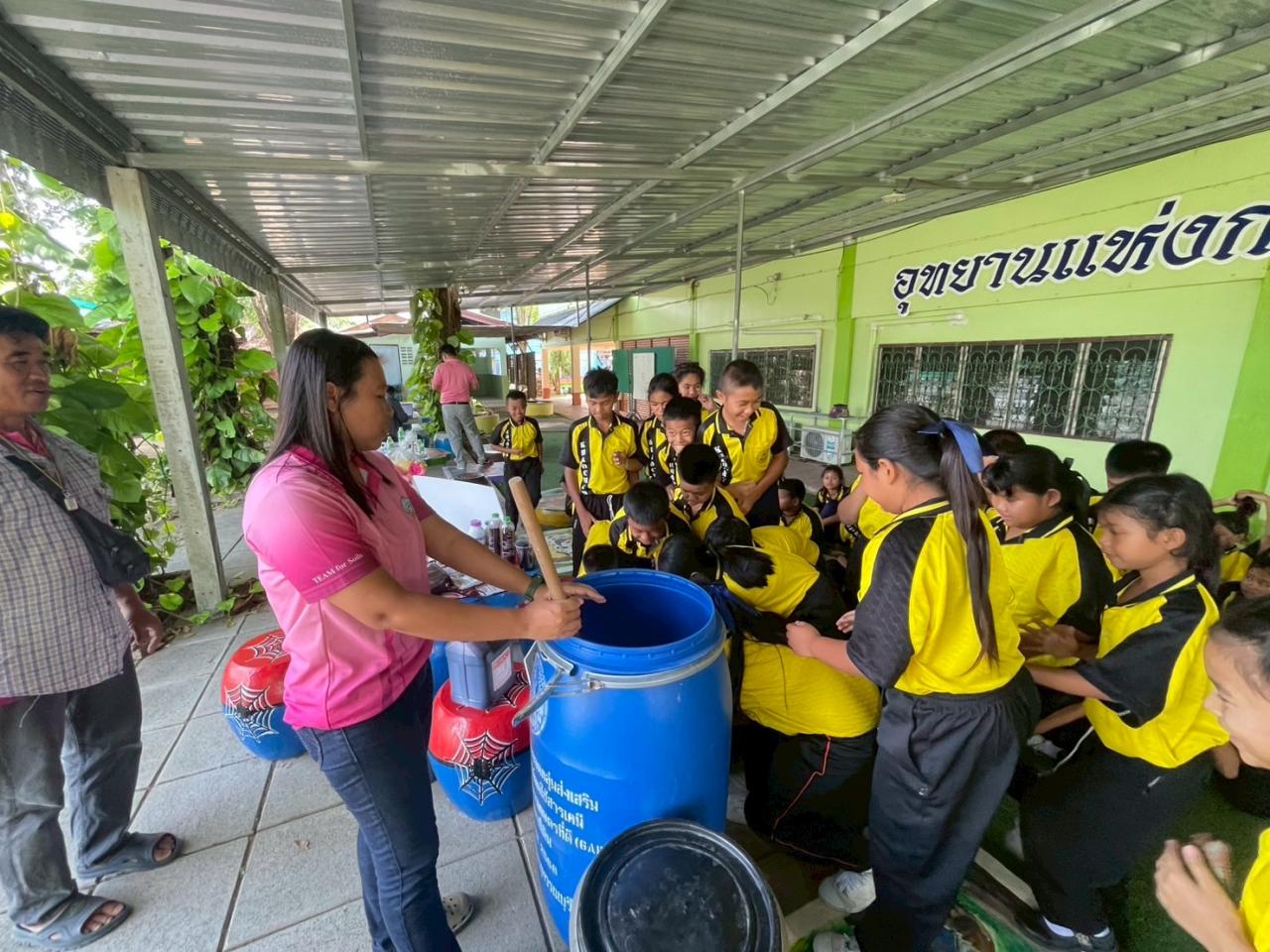 ภาพประกอบที่ 3