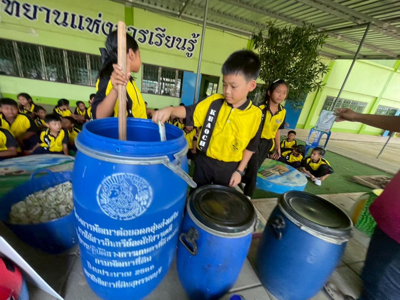 ภาพประกอบที่ 4