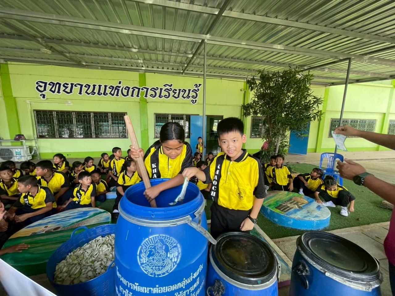 ภาพประกอบที่ 5