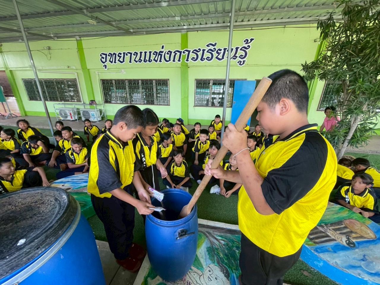 ภาพประกอบที่ 11