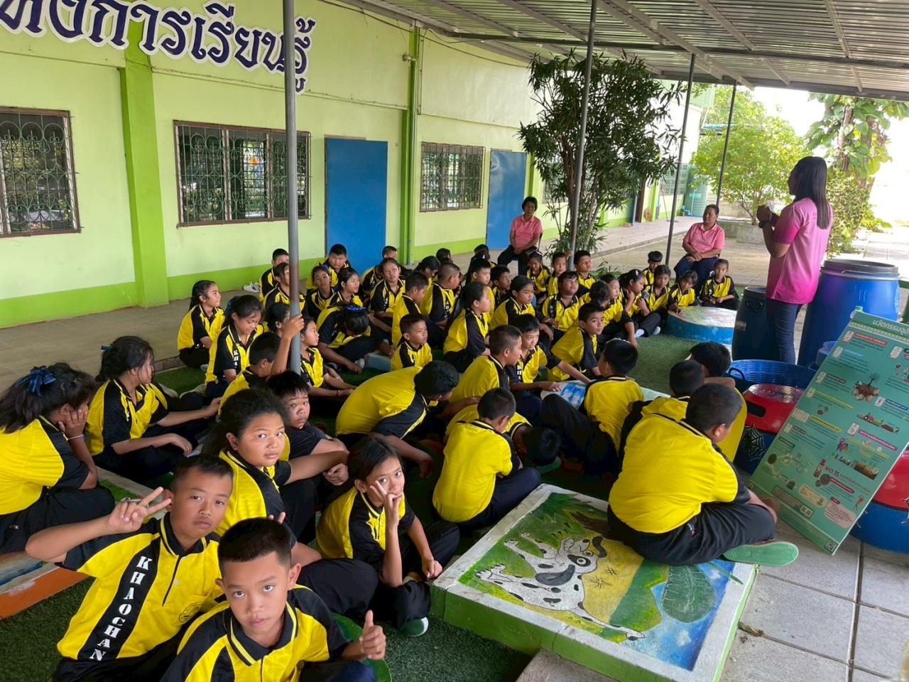 ภาพประกอบที่ 13