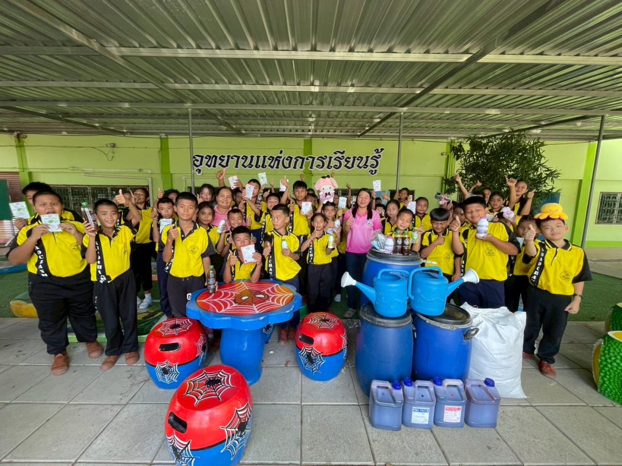 ภาพประกอบที่ 14