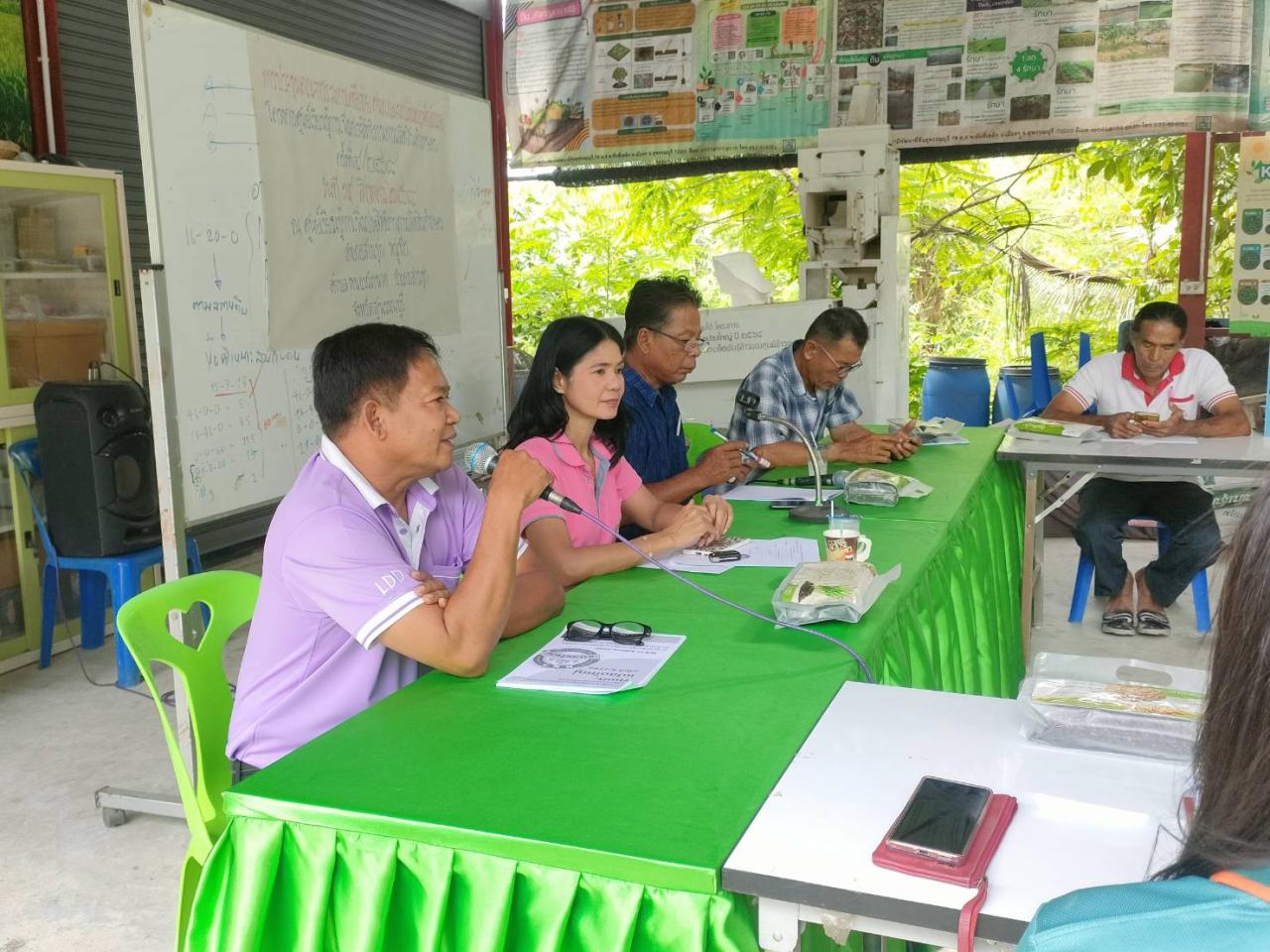 ภาพประกอบที่ 0