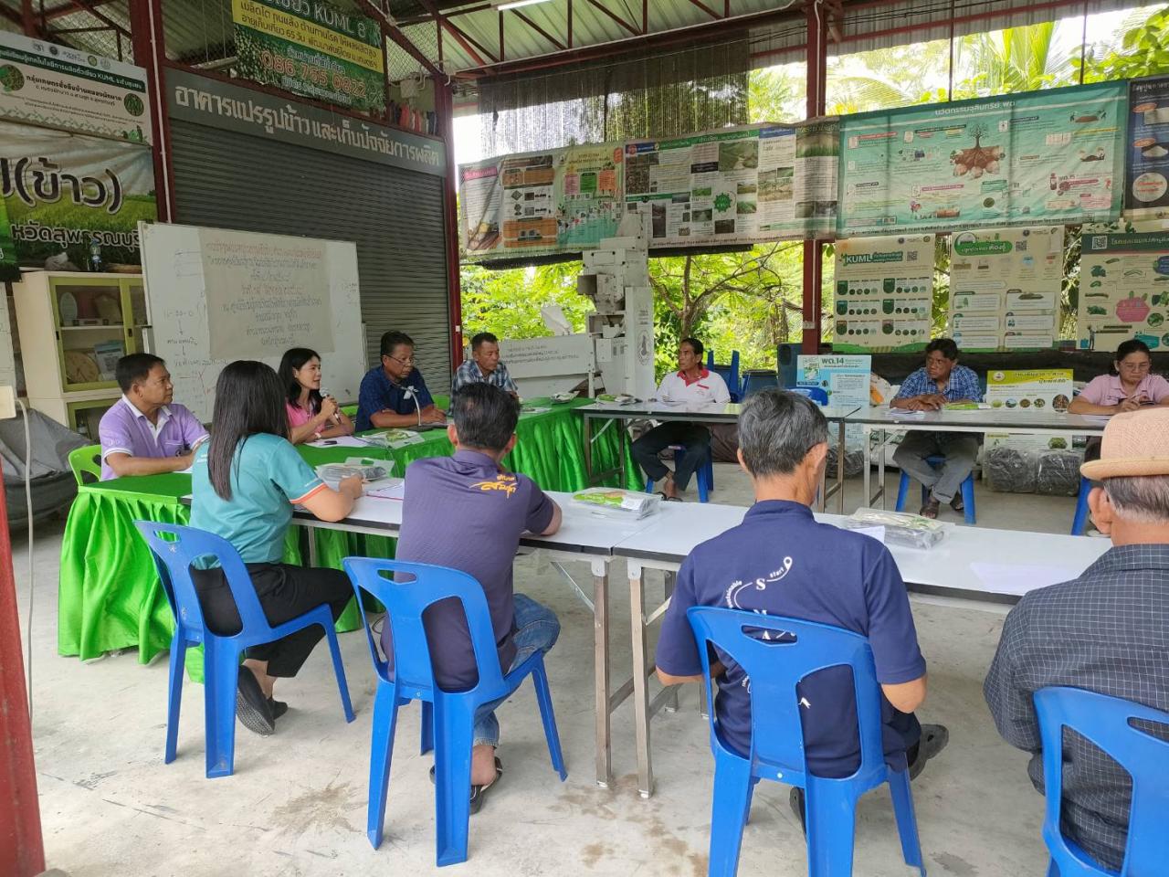 ภาพประกอบที่ 5