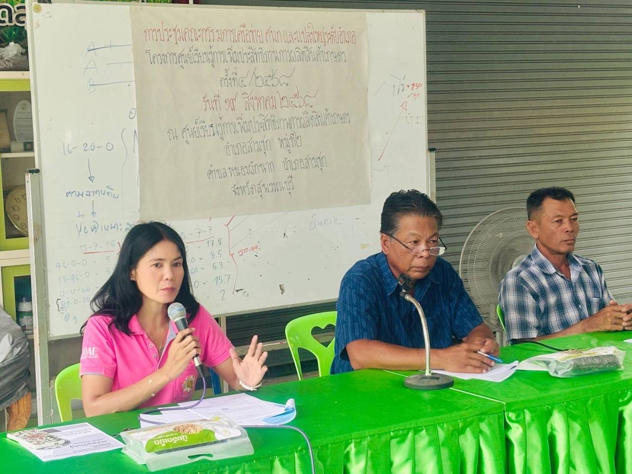 ภาพประกอบที่ 6