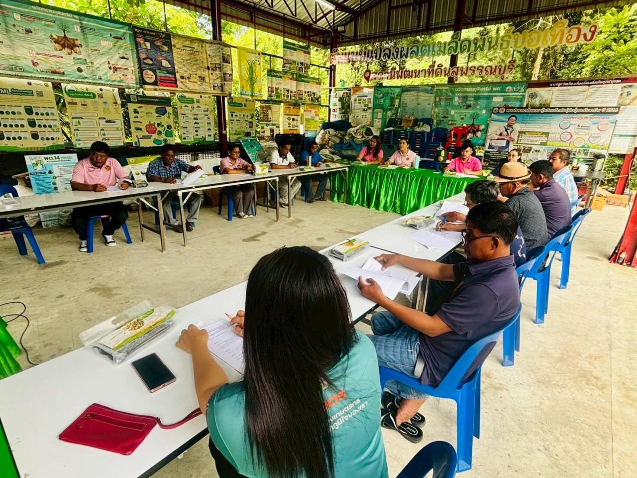 ภาพประกอบที่ 7