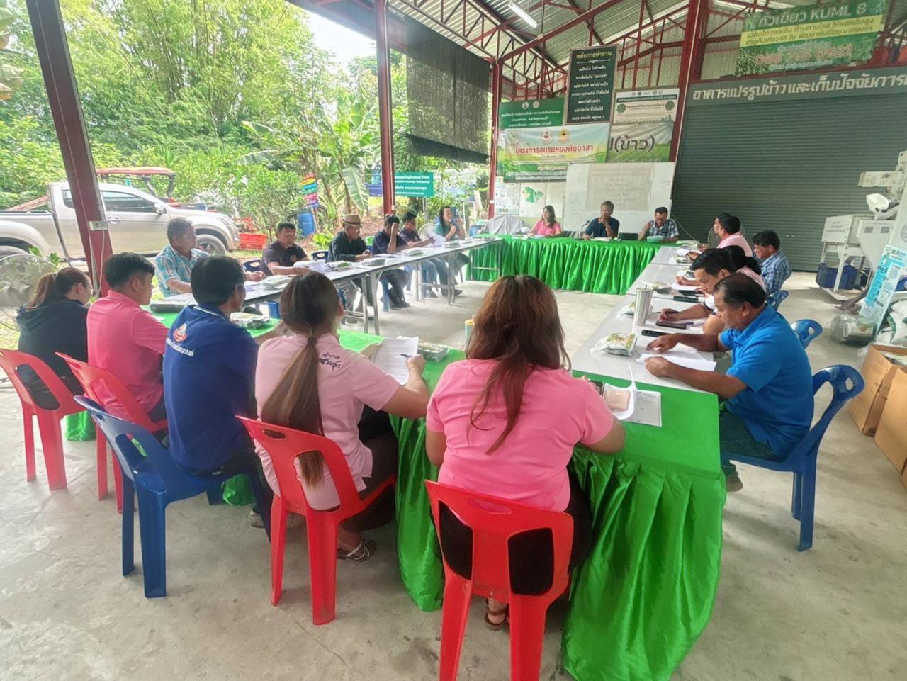 ภาพประกอบที่ 8