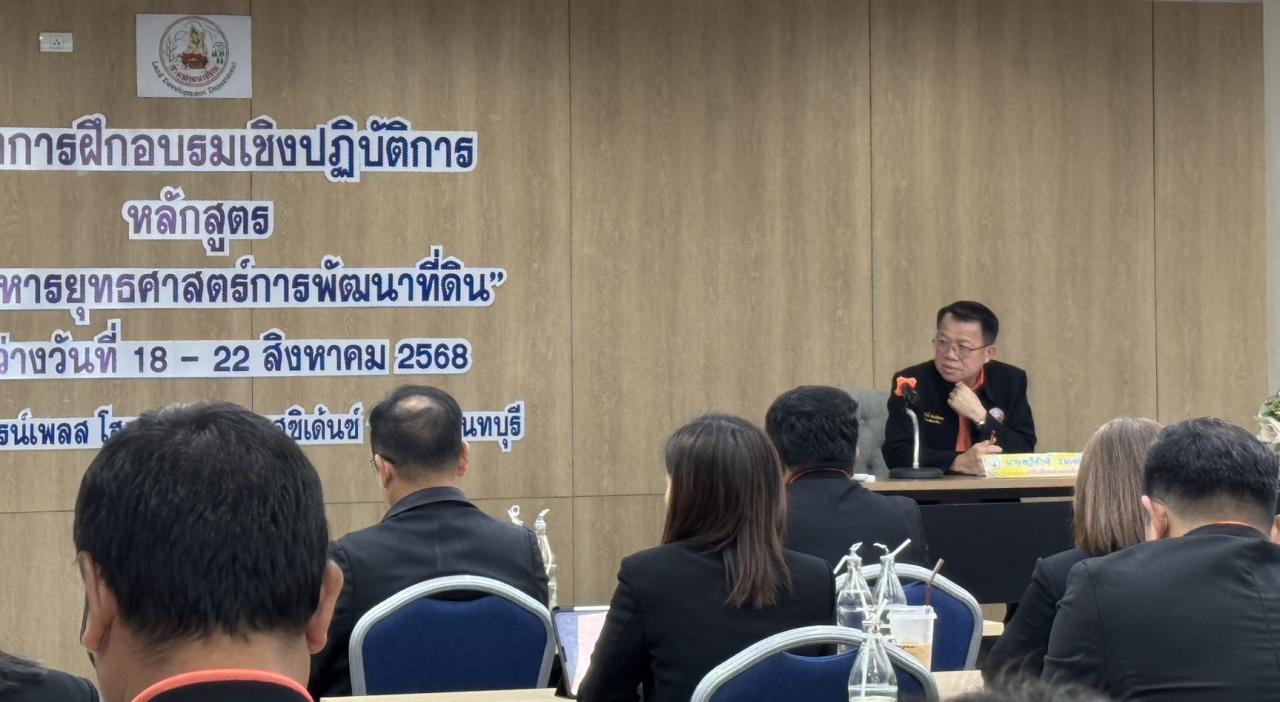 ภาพประกอบที่ 0