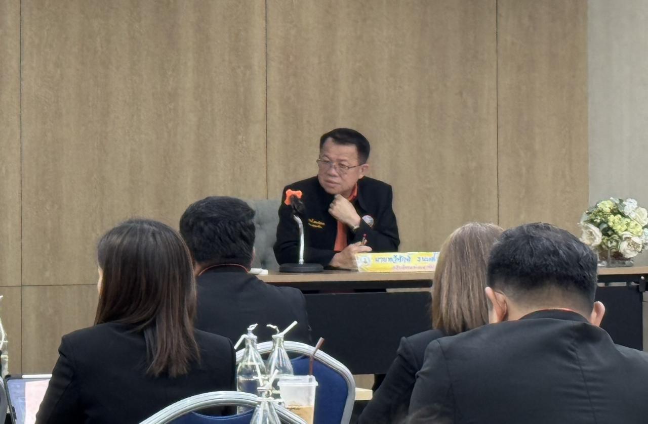 ภาพประกอบที่ 2