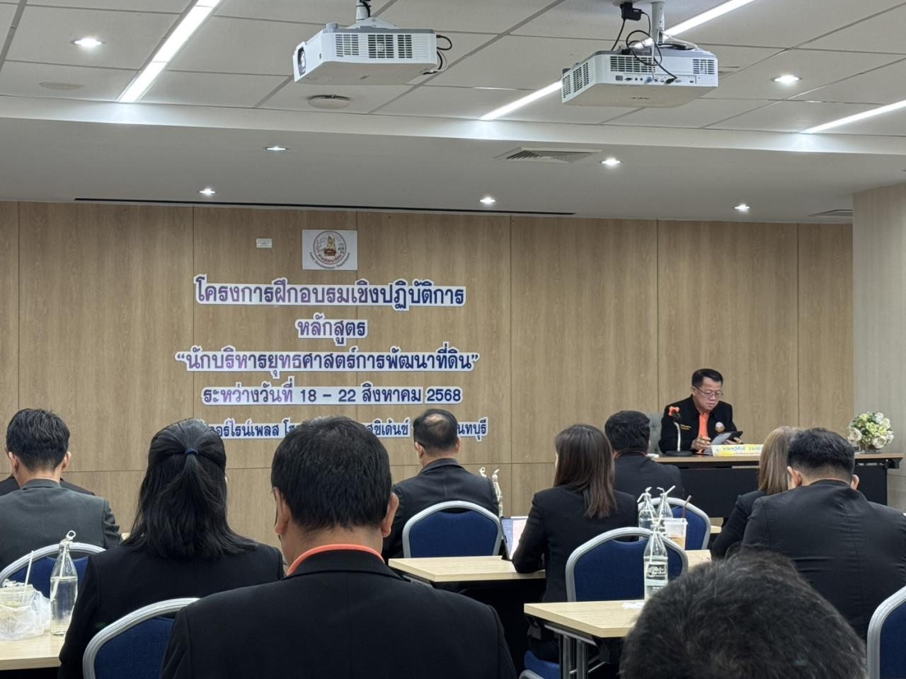 ภาพประกอบที่ 3