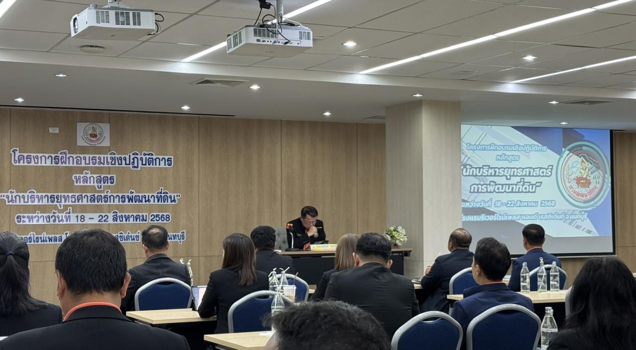 ภาพประกอบที่ 4