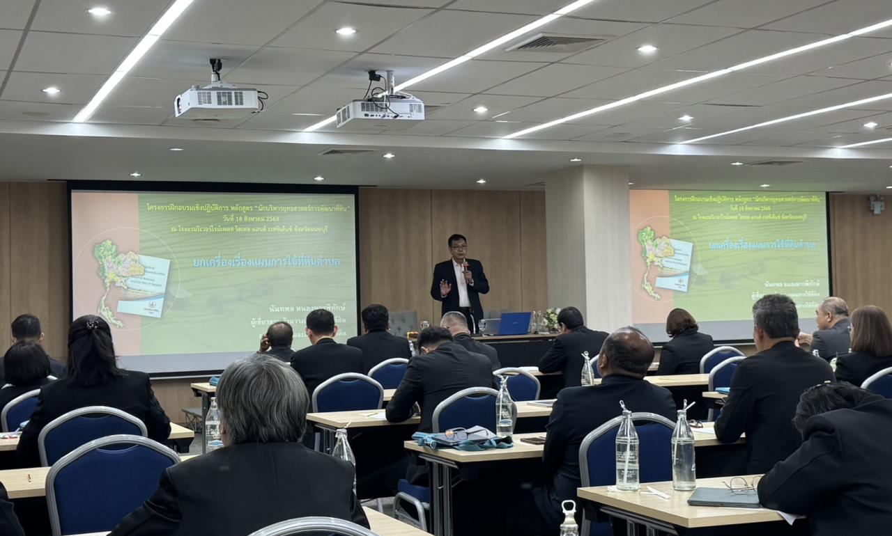 ภาพประกอบที่ 7