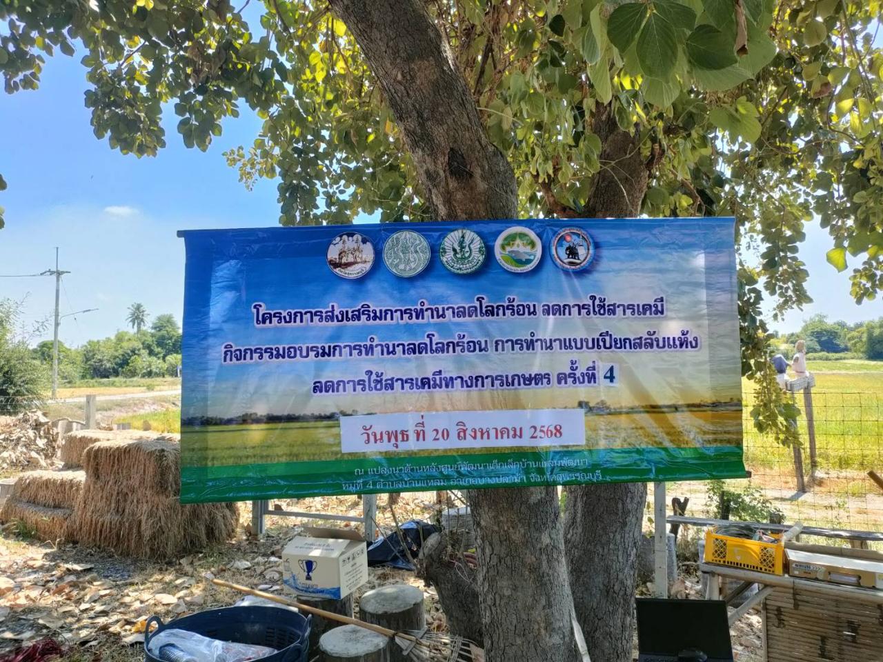 ภาพประกอบที่ 0