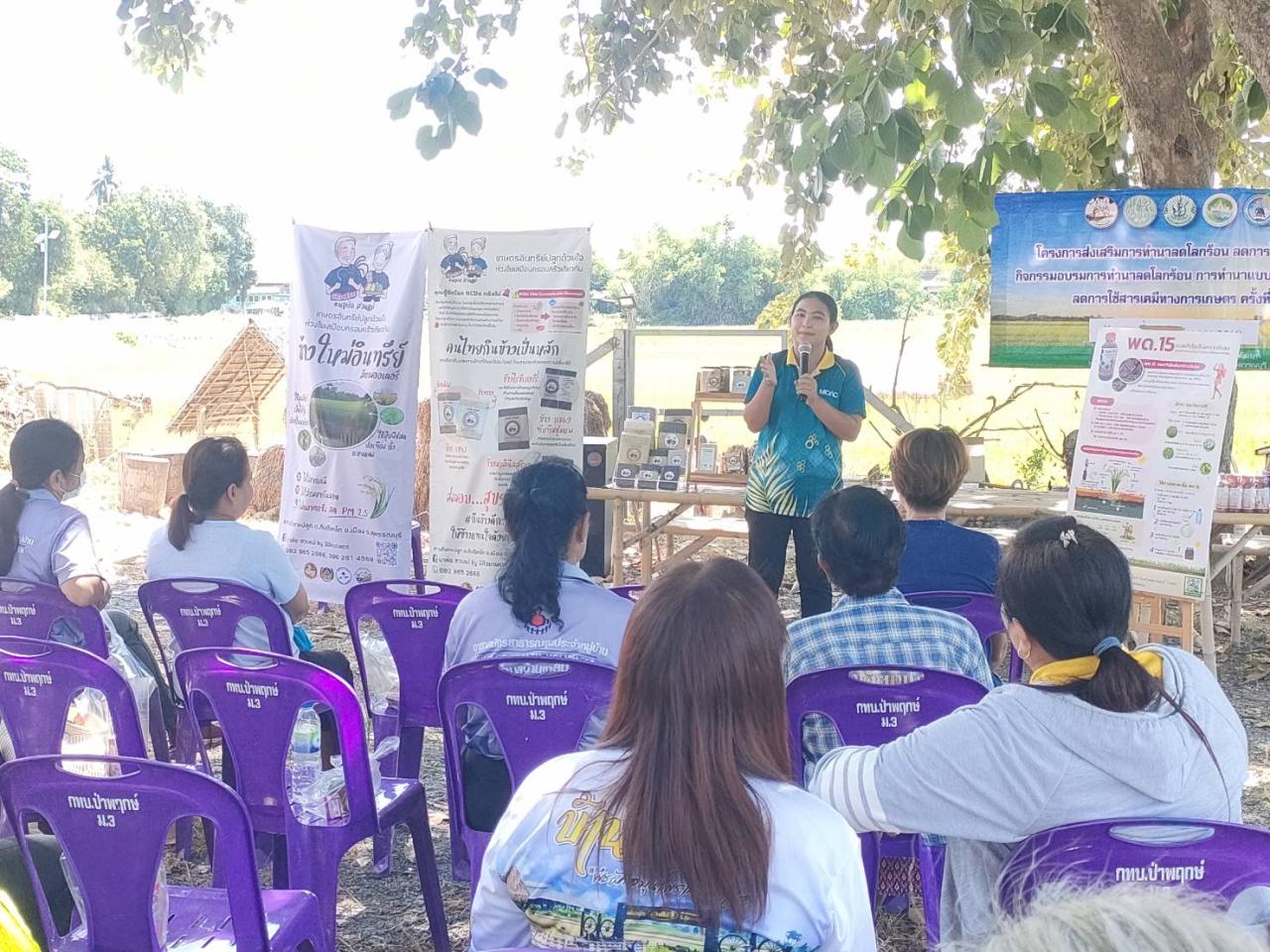 ภาพประกอบที่ 5