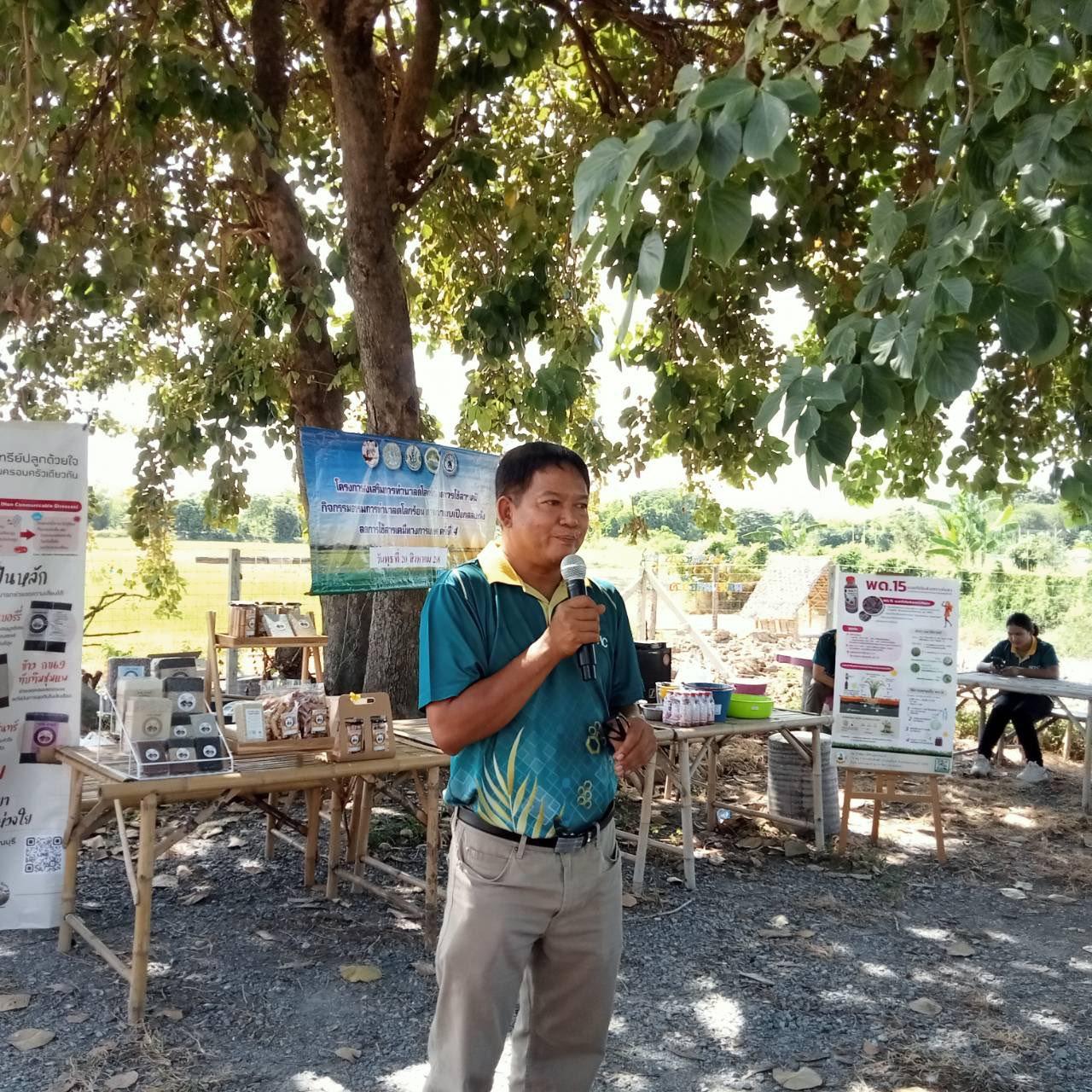 ภาพประกอบที่ 7