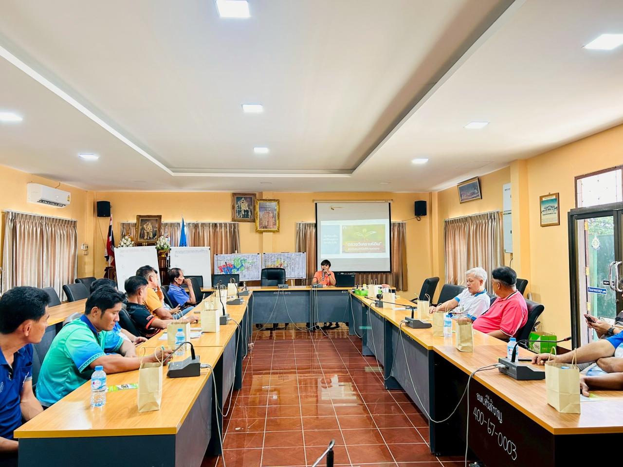 ภาพประกอบที่ 1