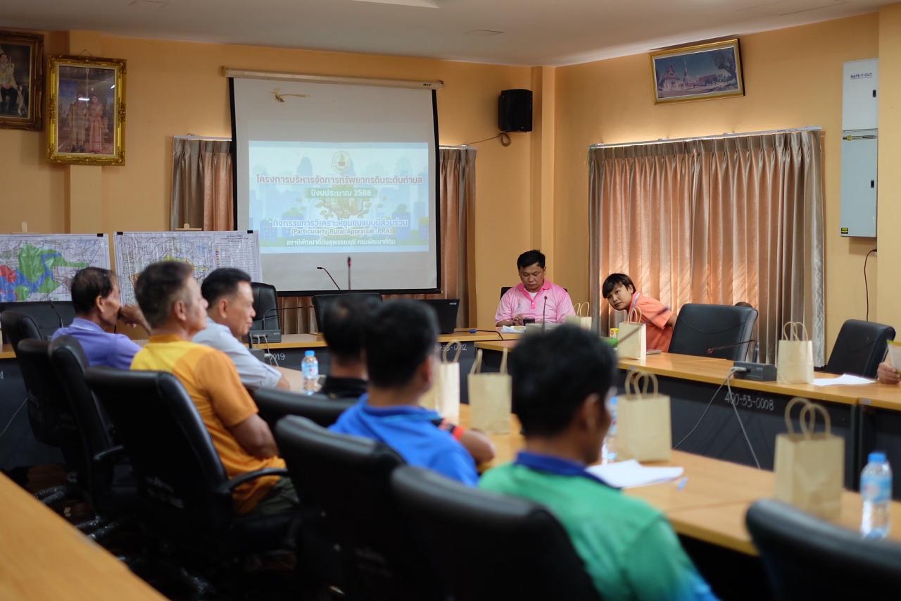 ภาพประกอบที่ 7