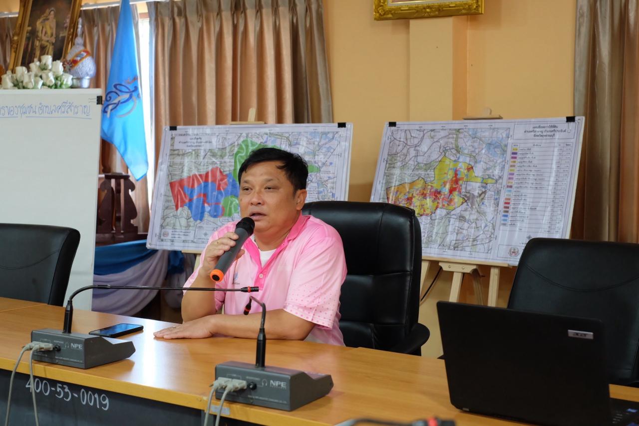 ภาพประกอบที่ 8