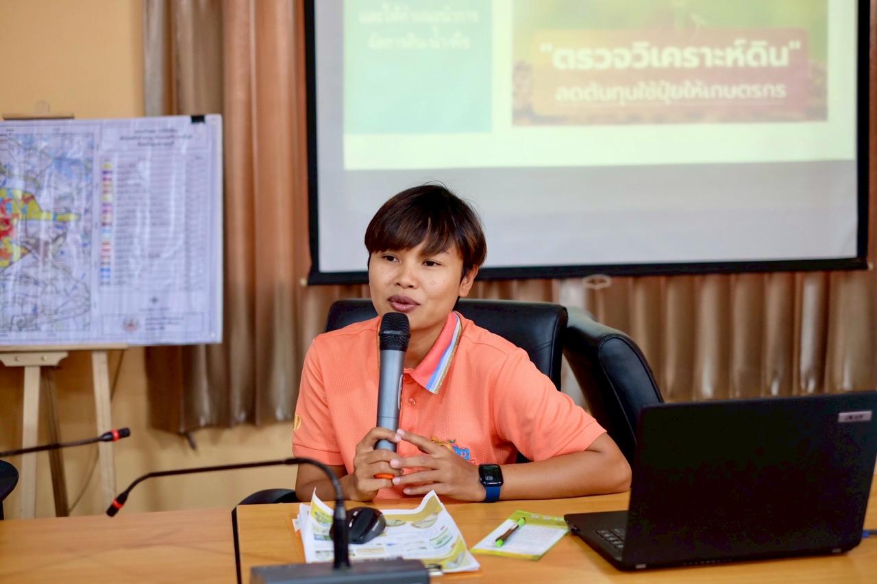 ภาพประกอบที่ 10