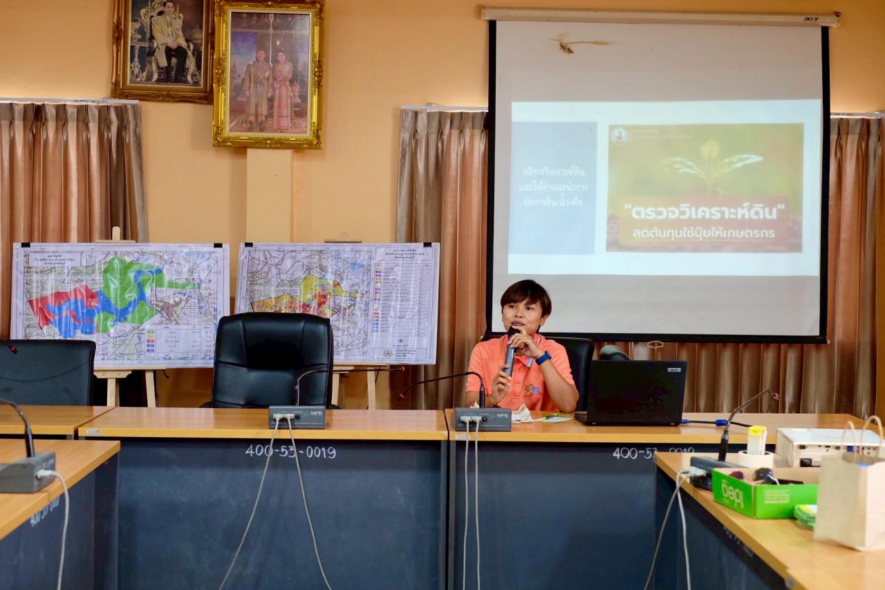 ภาพประกอบที่ 11